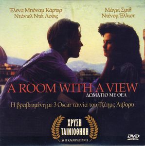 A Room With a View (Δωμάτιο Με Θέα)