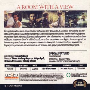 A Room With a View (Δωμάτιο Με Θέα)