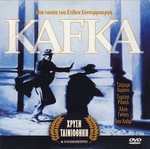Kafka