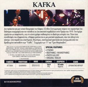 Kafka