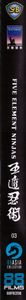 Five Element Ninjas