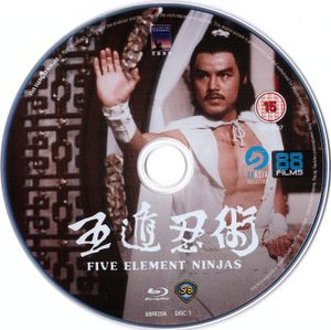 Five Element Ninjas