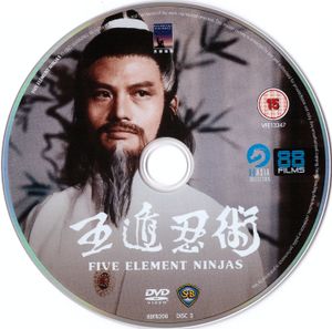 Five Element Ninjas