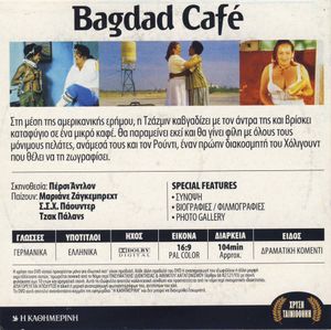 Bagdad Café