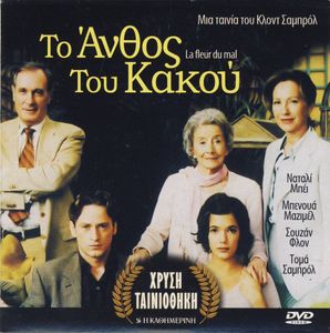 Το Άνθος Του Κακού