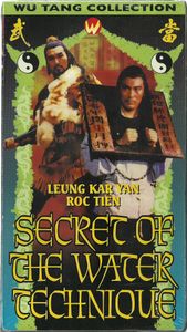 Secret of the Water Technique
