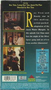 Secret of the Water Technique