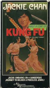Half A Loaf Of Kung Fu