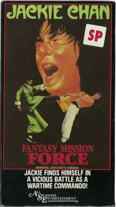 Fantasy Mission Force