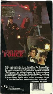 Fantasy Mission Force
