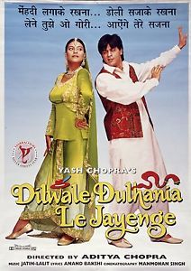 दिलवाले दुल्हनिया ले जयंगे