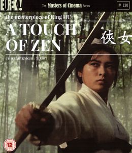 A Touch of Zen