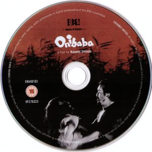 Onibaba