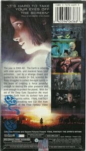 Final Fantasy: The Spirits Within