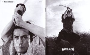 Harakiri