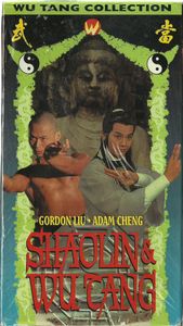 Shaolin & Wu Tang