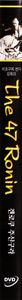The 47 Ronin