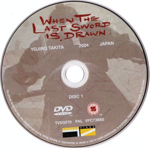 When the Last Sword is Drawn