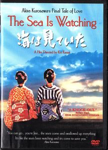 The Sea Is Watching