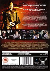 47 Ronin