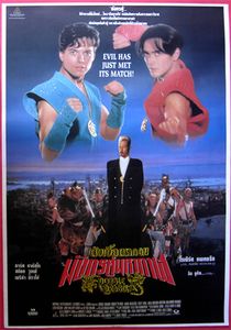 Double Dragon