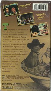 Tampopo