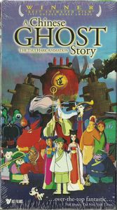 A Chinese Ghost Story: The Tsui Hark Animation