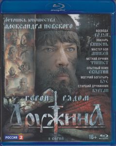 Дружина