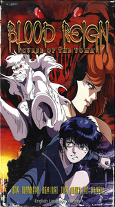 Blood Reign: Curse Of The Yoma