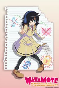 私がモテないのはどう考えてもお前らが悪い!