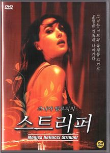모니카 벨루치의 스트리퍼 Monica bellucci Stripper