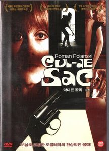 Roman Polanski's Cul-de-sac