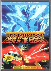 Urotsukidoji: Legend of the Overfiend