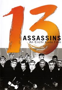 13 Assassins