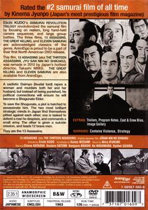 13 Assassins