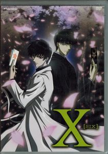 X [Six]