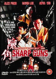 Sharp Guns
