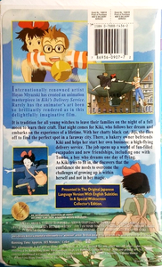 Kiki's Delivery Service