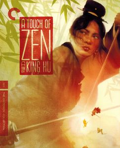 A Touch Of Zen