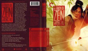 A Touch Of Zen