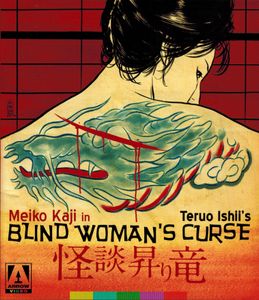 Blind Woman's Curse