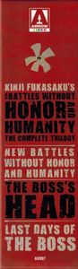 New Battles Without Honor And Humanity: The Complete Trilogy