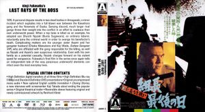 New Battles Without Honor And Humanity: The Complete Trilogy