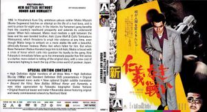 New Battles Without Honor And Humanity: The Complete Trilogy