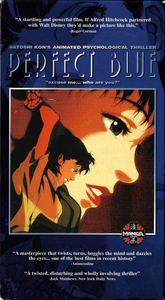 Perfect Blue