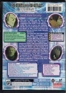 Ghost In The Shell: Stand Alone Complex - Solid State Society