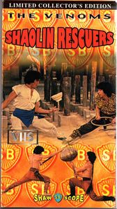 Shaolin Rescuers