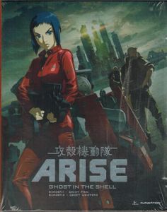 Ghost In The Shell: Arise - Borders 1 & 2