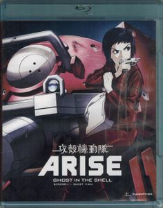 Ghost In The Shell: Arise - Borders 1 & 2
