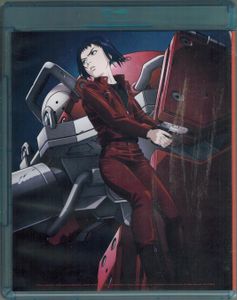 Ghost In The Shell: Arise - Borders 1 & 2